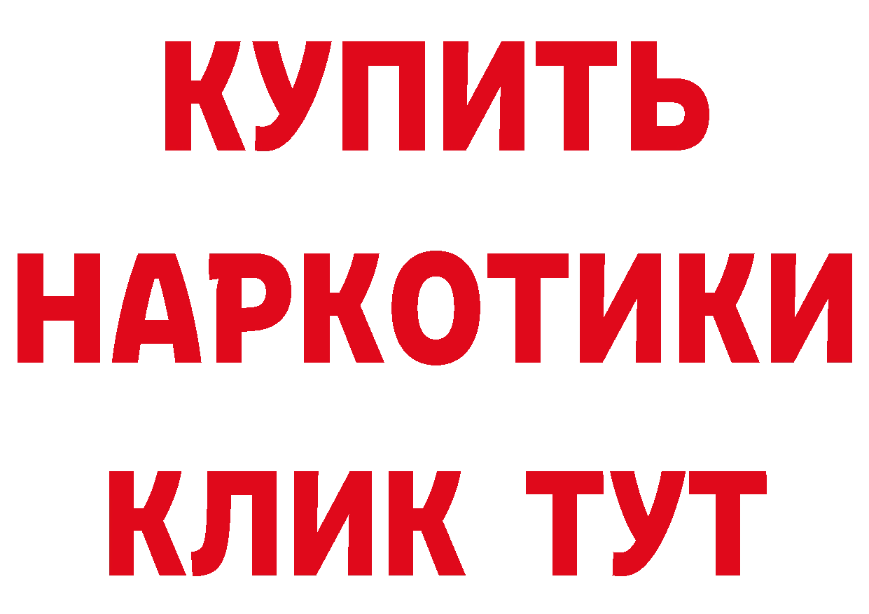 ТГК гашишное масло зеркало дарк нет mega Боготол